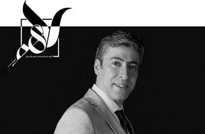 دفتر معماری هفت هور